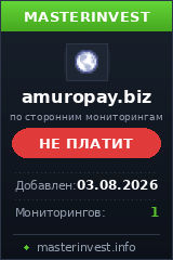 Хайп Amuropay Хайп Amuropay
