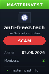 Хайп удвоитель Antifreez Хайп удвоитель Antifreez