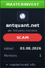Хайп игра Antquant Хайп игра Antquant