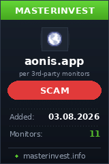Инвест проект Aonis Инвест проект Aonis
