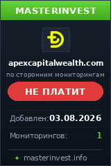 Игровой хайп проект Apexcapitalwealth Игровой хайп проект Apexcapitalwealth