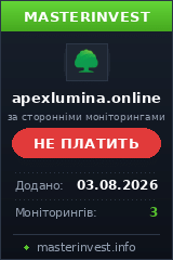 Хайп удвоитель Apex Lumina Хайп удвоитель Apex Lumina