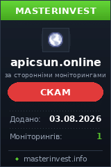 Хайп удвоитель Apicsun Хайп удвоитель Apicsun