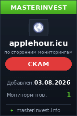Инвестиционный проект Applehour