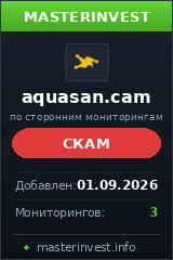 Инвест проект Aquasan Инвест проект Aquasan