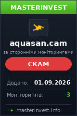 Инвест проект Aquasan Инвест проект Aquasan