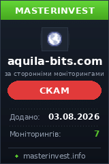Инвестиционный хайп Aquila-bits