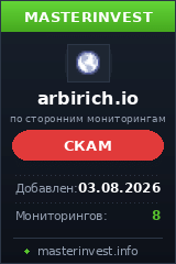 Хайп игра Arbirich
