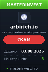 Хайп игра Arbirich Хайп игра Arbirich