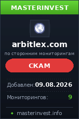 Инвест проект Arbitlex Инвест проект Arbitlex
