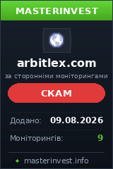 Инвест проект Arbitlex Инвест проект Arbitlex