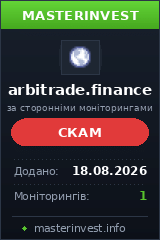 Хайп проект Arbitrade