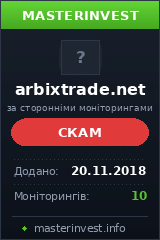 Инвестиционный проект ArbixTrade