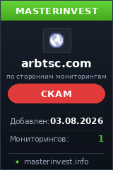 Хайп проект Arbitsec Хайп проект Arbitsec