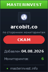 Игровой хайп проект Arcobit Игровой хайп проект Arcobit