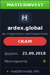 HYIP проект ARDEX GROUP LTD