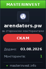 HYIP игра Arendators HYIP игра Arendators