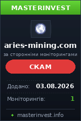 Инвест проект Aries Mining Инвест проект Aries Mining