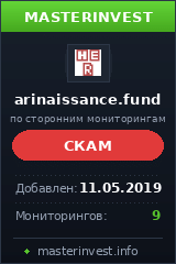 Инвест проект Arinaissance Инвест проект Arinaissance