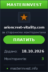 Хайп проєкт Arioncrest-vitality
