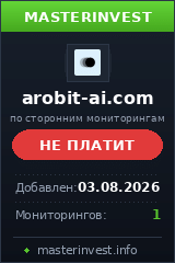HYIP проект Arobit-ai HYIP проект Arobit-ai