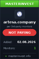 Хайп игра Artesa Хайп игра Artesa