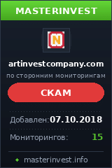HYIP проект Art invest company HYIP проект Art invest company