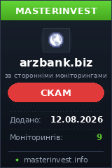HYIP игра Arz Bank HYIP игра Arz Bank