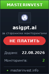 Хайп игра Asigpt Хайп игра Asigpt