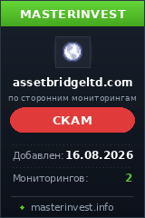 Хайп удвоитель Assetbridgeltd Хайп удвоитель Assetbridgeltd