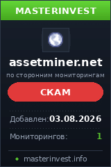 Хайп удвоитель Assetminer Хайп удвоитель Assetminer