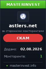 Хайп проект Astlers Хайп проект Astlers