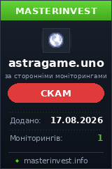 HYIP игра Astragame HYIP игра Astragame
