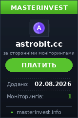 Инвестиционный хайп Astrobit Инвестиционный хайп Astrobit
