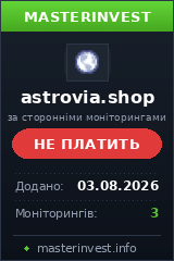 HYIP проект Astrovia HYIP проект Astrovia