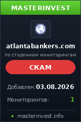 Хайп проект Atlantabankers Хайп проект Atlantabankers