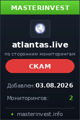 Игровой хайп проект Atlantas Игровой хайп проект Atlantas