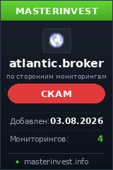 Хайп Atlantic Broker Хайп Atlantic Broker