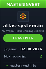 Игровой хайп проект Atlas System