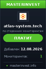 Инвестиционный проект atlas-system.tech Инвестиционный проект atlas-system.tech