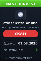 Хайп удвоитель Atlascienta Ltd Хайп удвоитель Atlascienta Ltd