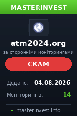 Инвест проект Atm2024