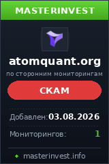Инвестиционный проект Atomquant Инвестиционный проект Atomquant