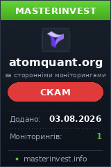 Инвестиционный проект Atomquant Инвестиционный проект Atomquant