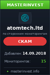 Инвестиционный проект Atomtech Solutions Ltd