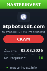 Инвестиционный проект Atpbot Инвестиционный проект Atpbot