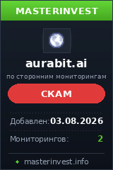 HYIP игра Aurabit HYIP игра Aurabit
