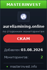 Хайп игра Aurelia Mining Хайп игра Aurelia Mining