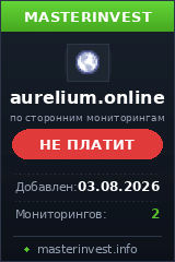 Хайп игра Aurelium Ltd Хайп игра Aurelium Ltd