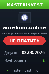 Хайп игра Aurelium Ltd Хайп игра Aurelium Ltd